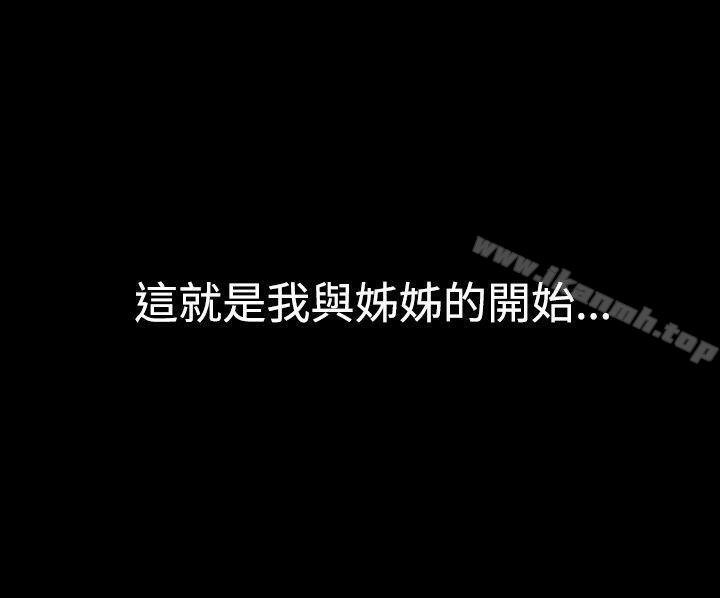 我的色色夜说 第10页