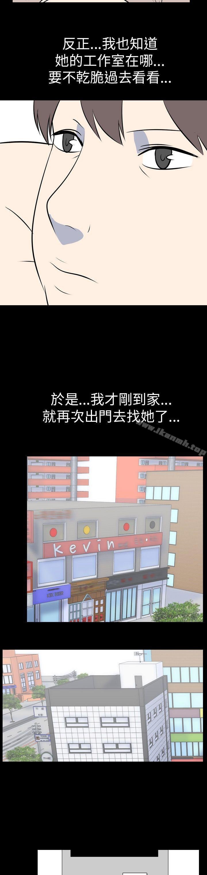 我的色色夜说 第13页