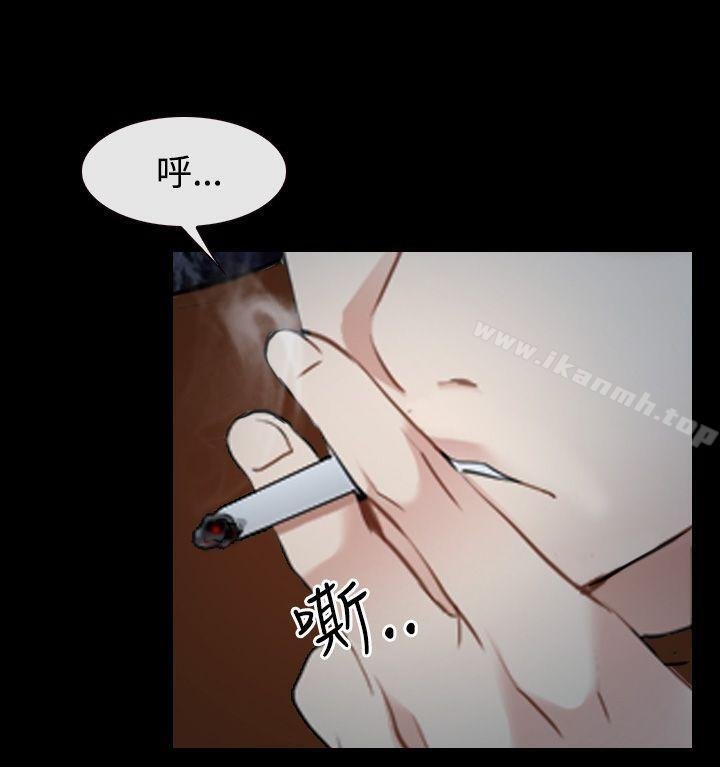 猜不透的心 - 第39話 - 48