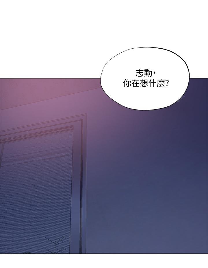 还有空房吗 韩漫 第39话-让我们交缠到天明 38.jpg