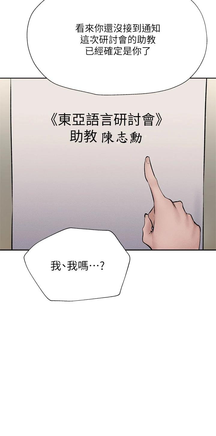 还有空房吗 第29页