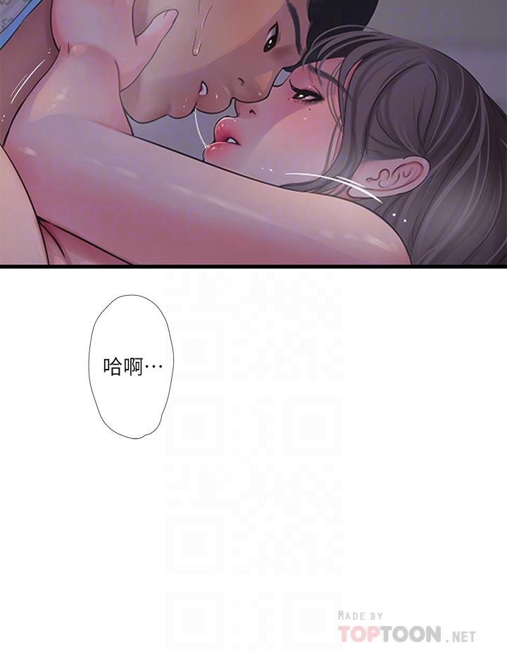 親傢四姐妹 - 第104話-在病房偷偷打炮 - 12