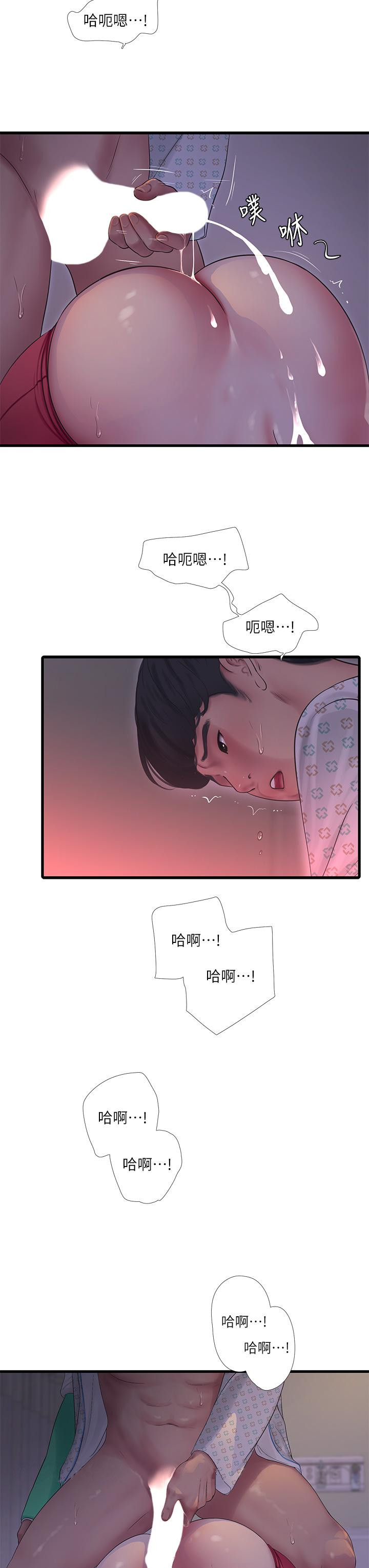 親傢四姐妹 - 第104話-在病房偷偷打炮 - 23