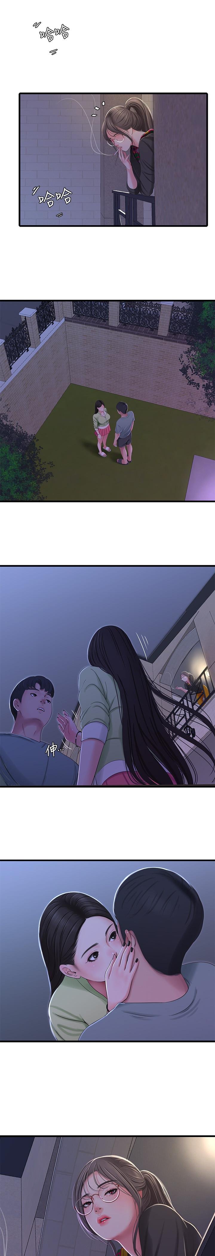 親傢四姐妹 - 第37話-快拿我的把柄來威脅我 - 13