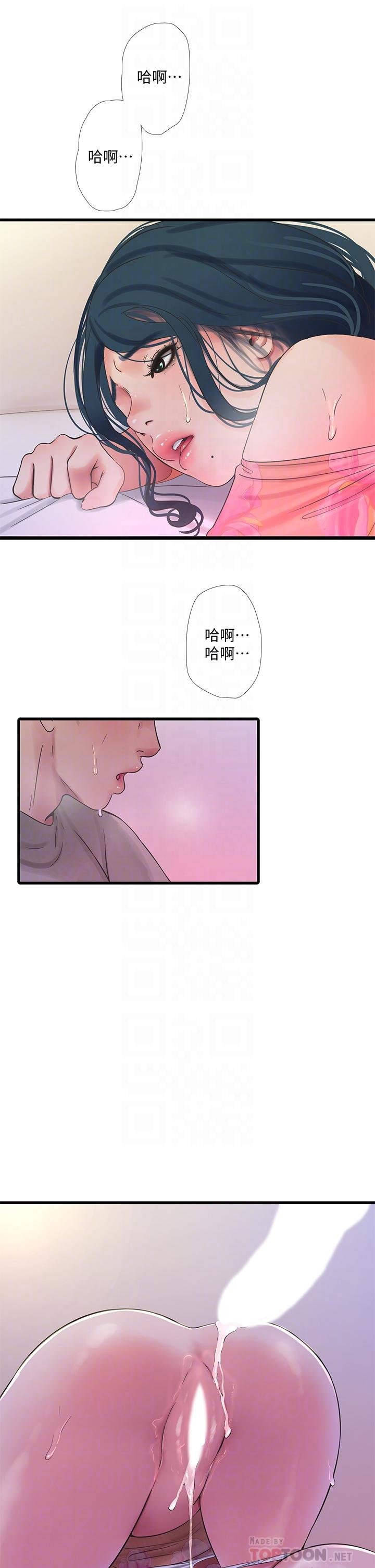 親傢四姐妹 - 第77話-佳晴大膽的誘惑 - 6