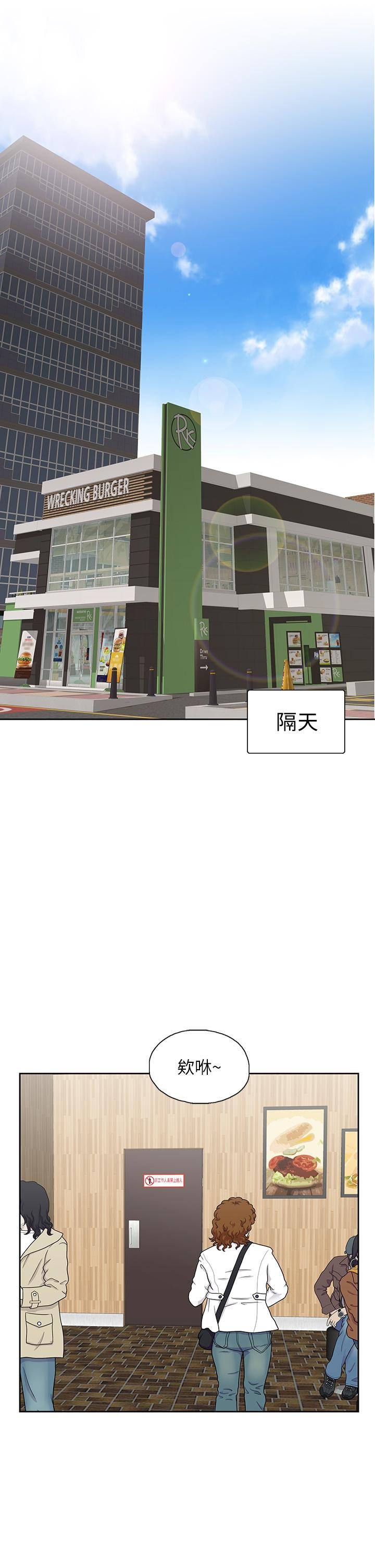 梦幻速食店 韩漫 第33话-和书娴姐在仓库 3.jpg