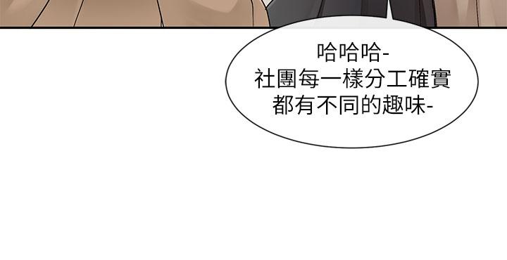 社團學姊 - 第109話-爽到暈的學姐 - 37