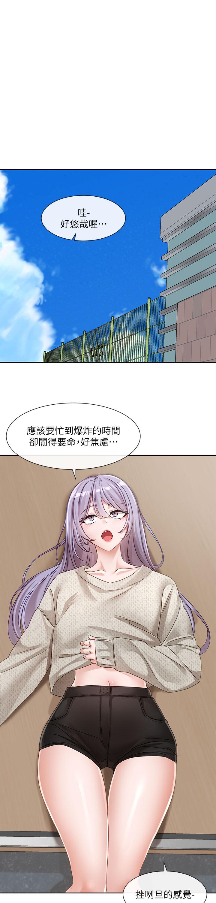 社团学姊 韩漫 第137话-谁叫妳要色诱我！ 35.jpg