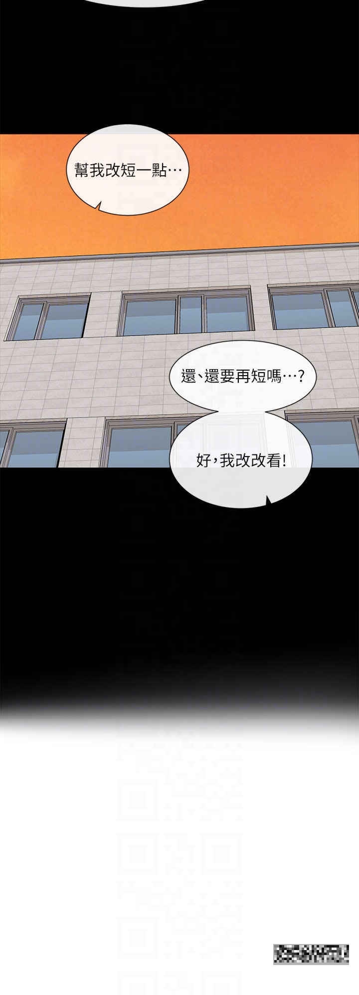 社团学姊 韩漫 第150话-黏TT到难分难捨 24.jpg