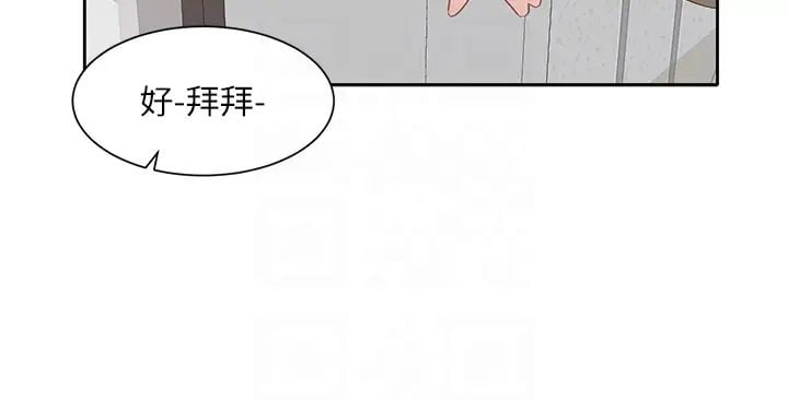 社團學姊 - 第159話-一起滾床單 - 30