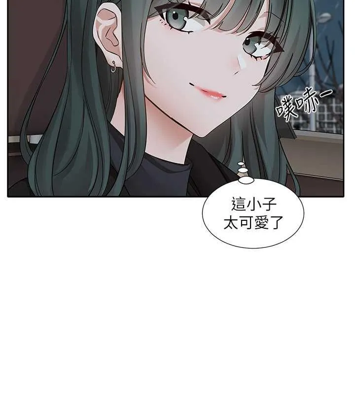 社團學姊 - 第175話-可以搭教授的車嗎? - 8