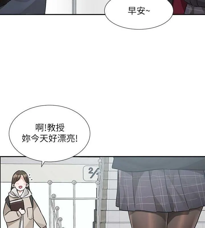 社團學姊 - 第177話-你的Size正好適合我 - 115