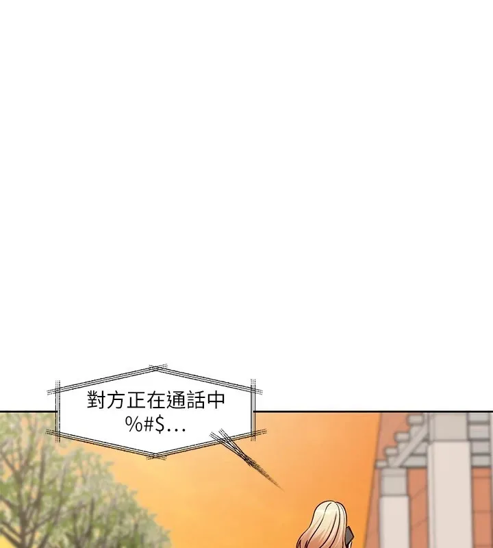 社团学姊 第52页