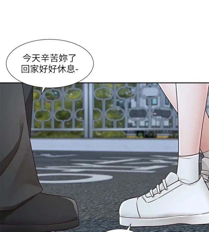 社团学姊 第168页