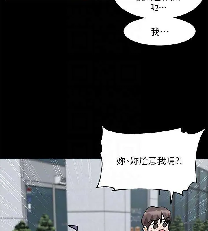 第210话-李舒欣 不想只做朋友 第18页