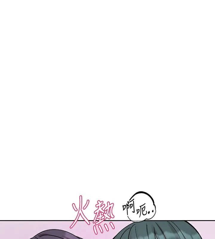 社团学姊 第1页