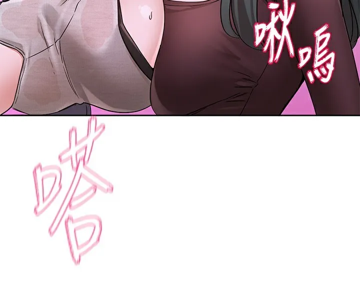 社团学姊 第4页