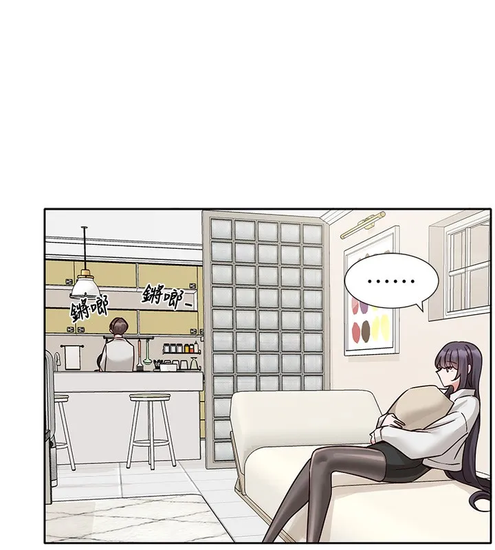 社团学姊 第117页