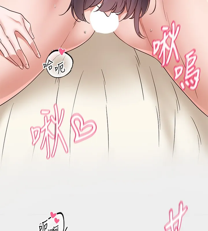 社團學姊 - 第220話-白佳貞&陳鈺琳 和我的兩個愛人♥ - 52