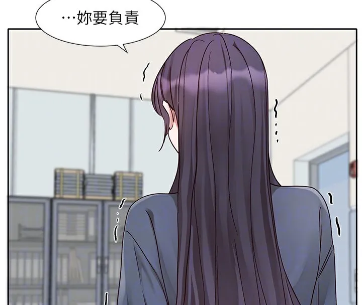 社團學姊 - 第220話-白佳貞&陳鈺琳 和我的兩個愛人♥ - 88