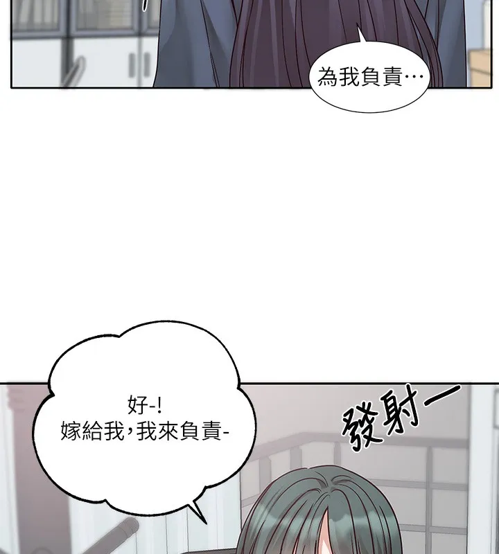 社團學姊 - 第220話-白佳貞&陳鈺琳 和我的兩個愛人♥ - 89