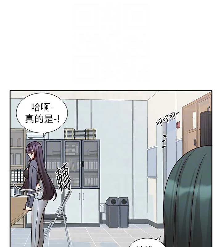 社團學姊 - 第220話-白佳貞&陳鈺琳 和我的兩個愛人♥ - 93