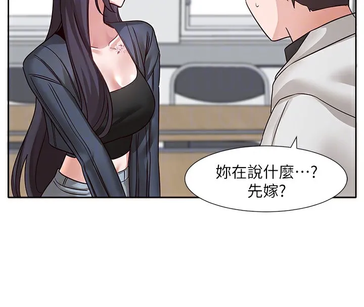 社團學姊 - 第220話-白佳貞&陳鈺琳 和我的兩個愛人♥ - 96