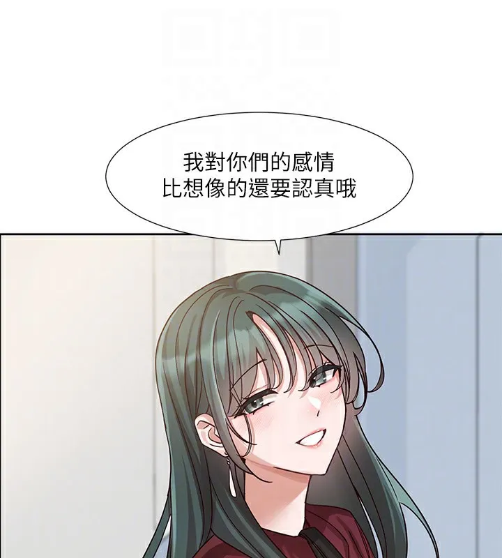 社團學姊 - 第220話-白佳貞&陳鈺琳 和我的兩個愛人♥ - 101