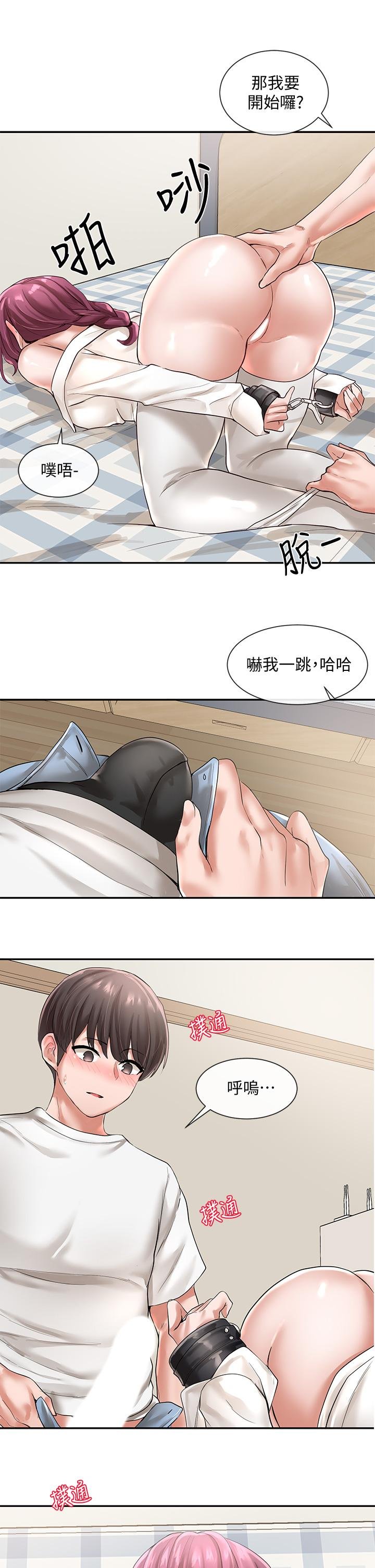 社團學姊 - 第46話-甜點要綁起來吃 - 30