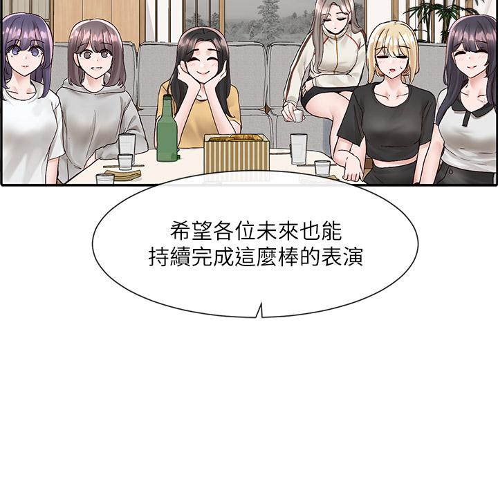 社團學姊 - 第83話-學姐，你有話要對我說吧 - 28