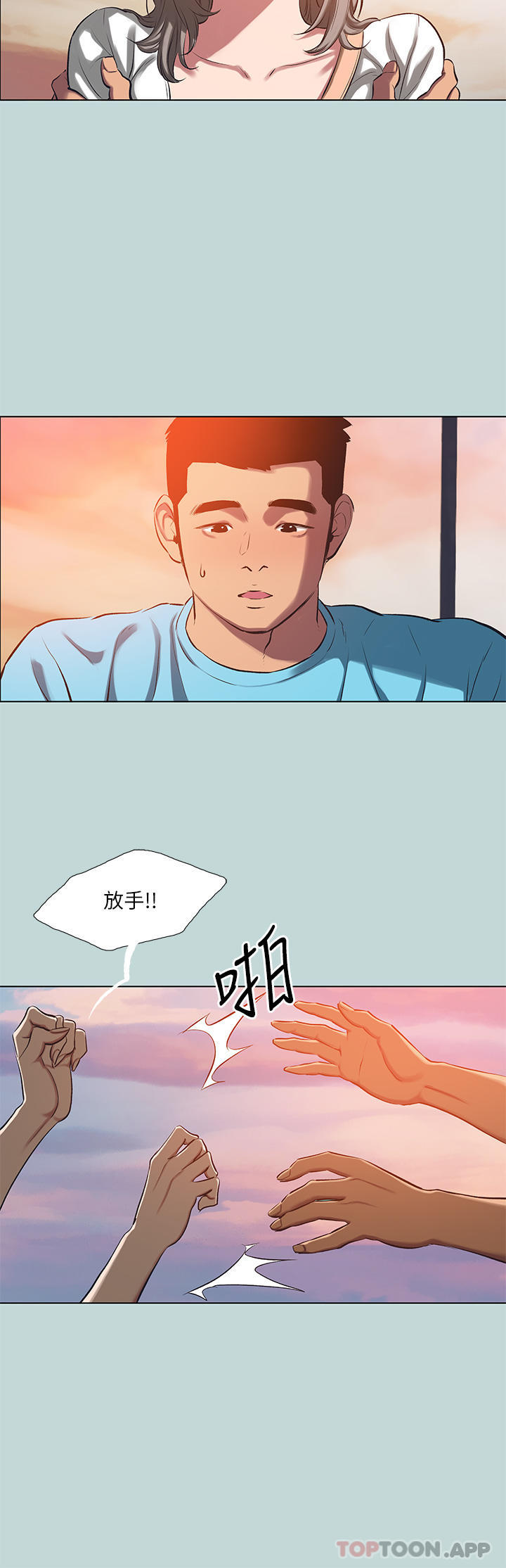 縱夏夜之夢 - 第105話-在你體內播種 - 12