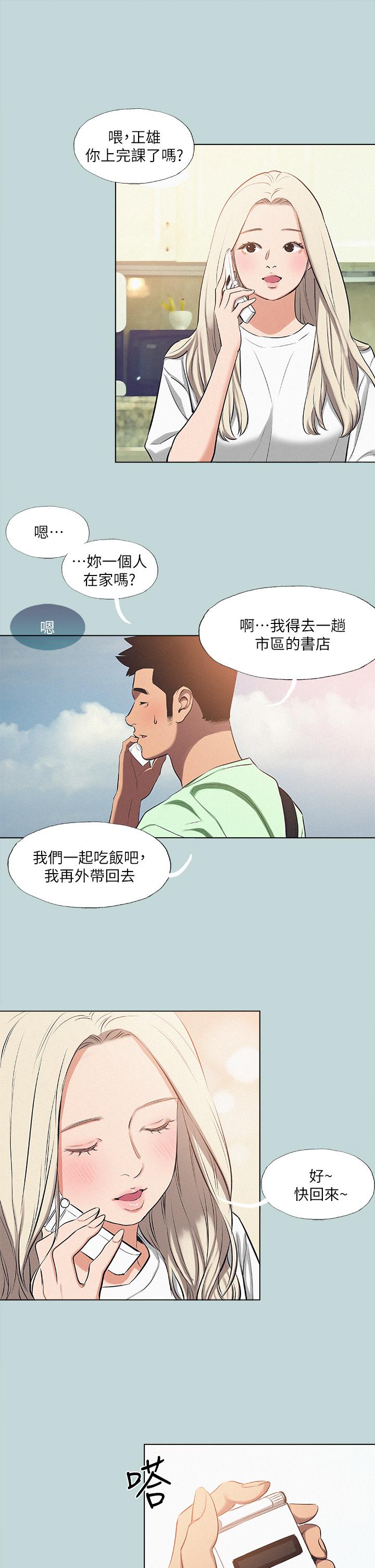 纵夏夜之梦 韩漫 第81话-恩舒的放置play 20.jpg