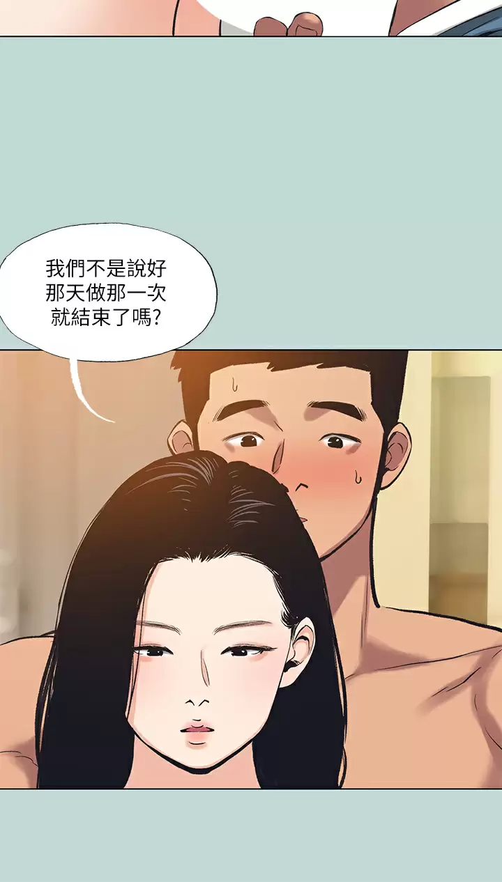 纵夏夜之梦 韩漫 第93话-无穷的性欲 25.jpg