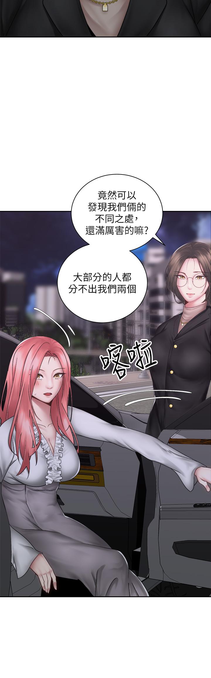 骑乘姿势预备~起！ 韩漫 第39话-艾琳姐的秘密 19.jpg