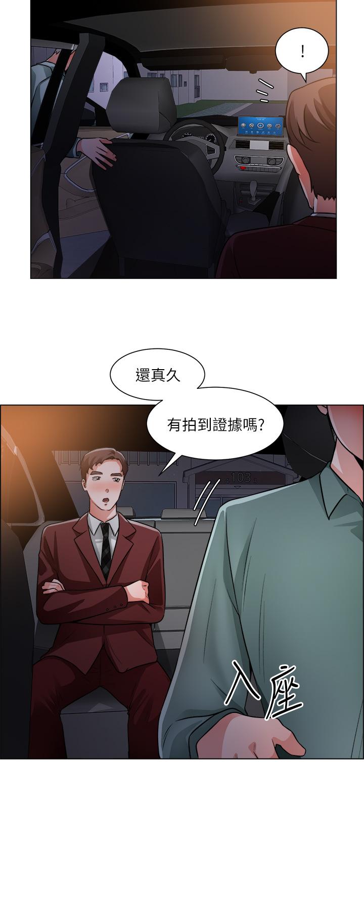 誠徵粗工 - 第40話-全都射給我吧 - 22