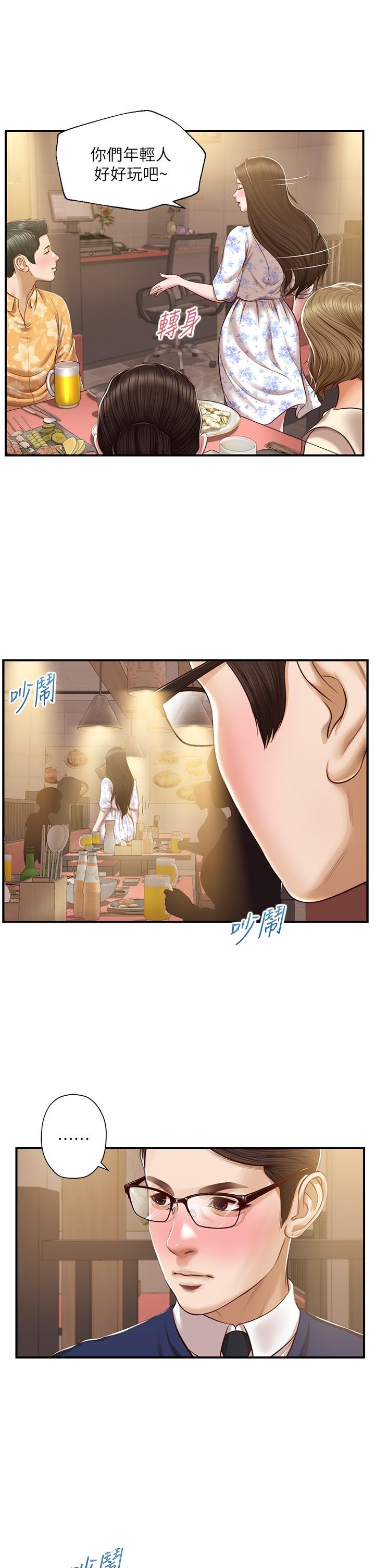 纯情的崩坏 韩漫 第33话-第一次看到女生自慰 11.jpg