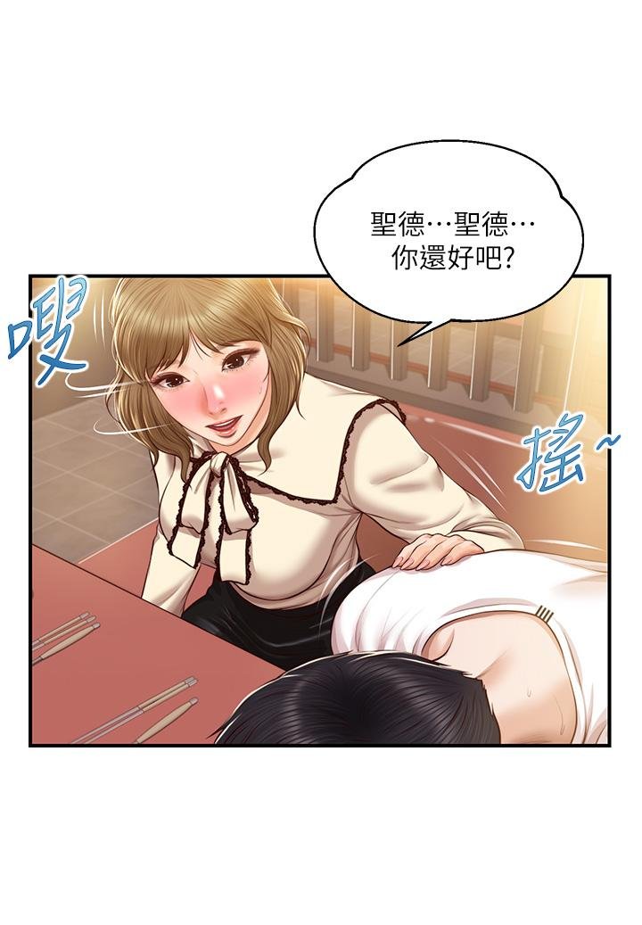 纯情的崩坏 韩漫 第35话-圣德跟美娜的秘密 29.jpg