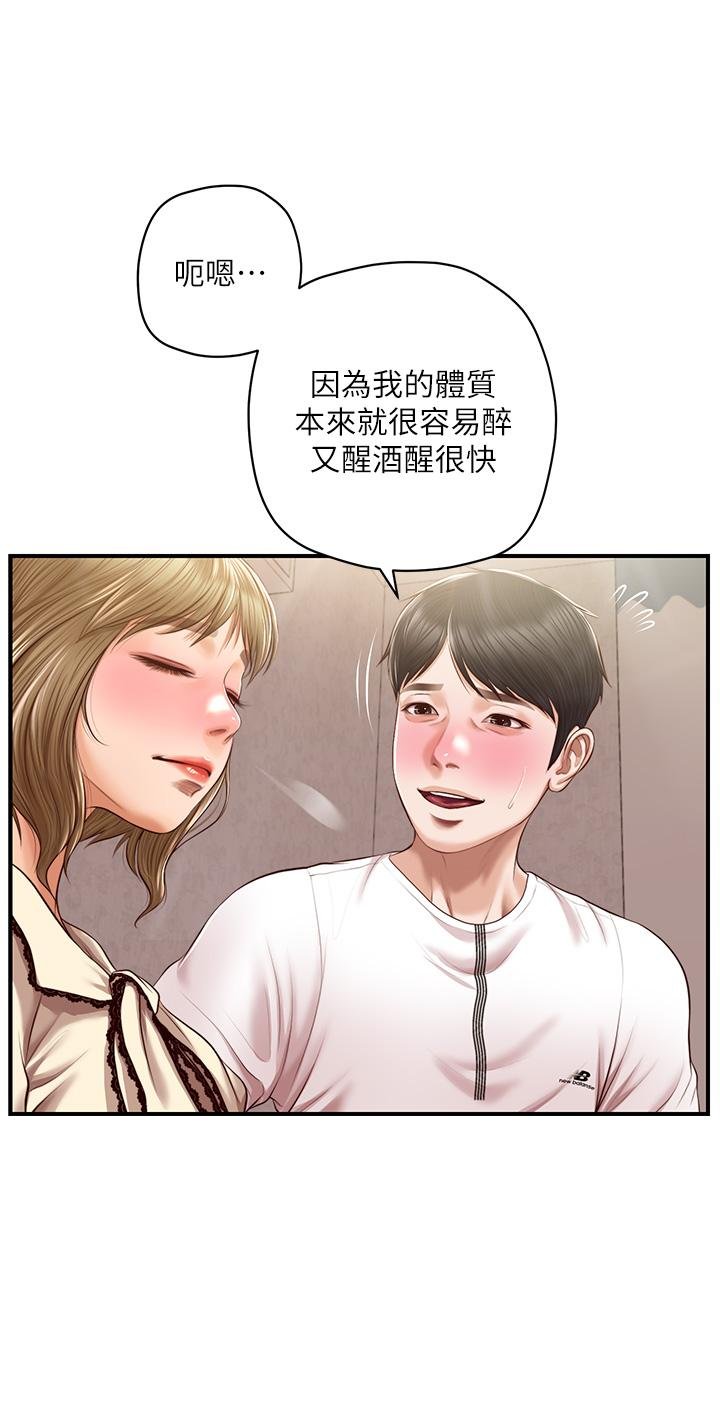 純情的崩壞 - 第37話-穿著絲襪來一次吧 - 2