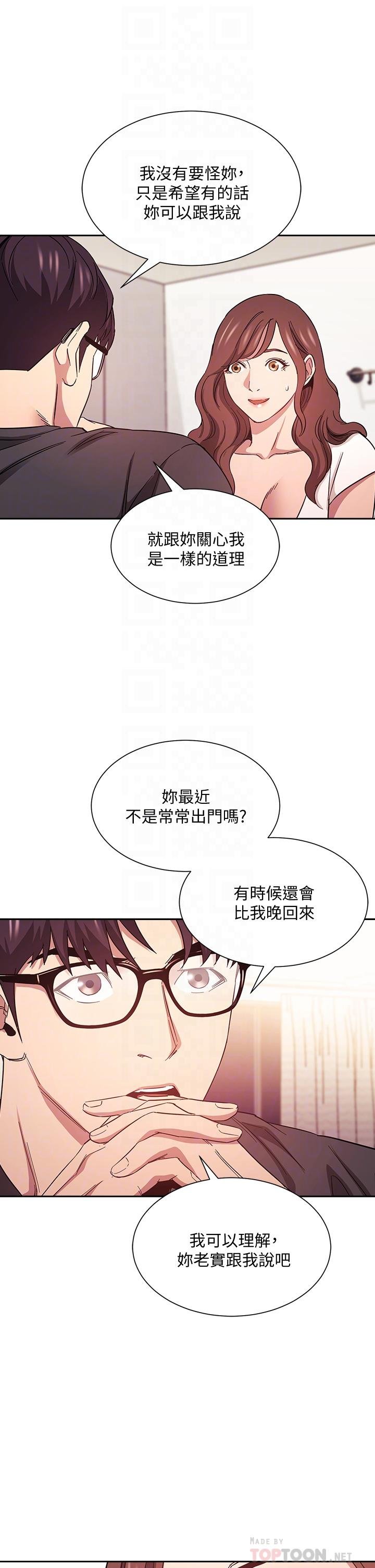 朋友的妈妈 韩漫 第43话-我不会让你称心如意 8.jpg