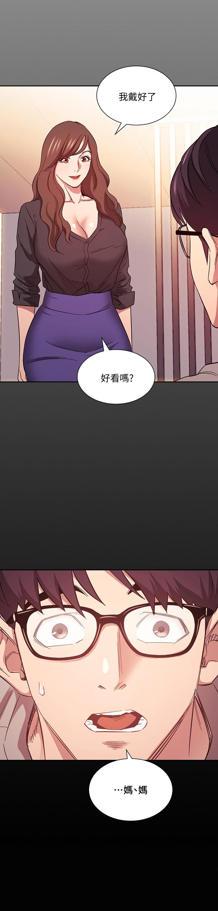 朋友的媽媽 - 第45話-原來這就是跟媽做的感覺 - 25