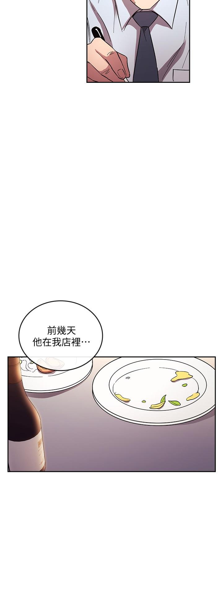 朋友的媽媽 - 第61話-在傢人的照片面前打炮 - 13