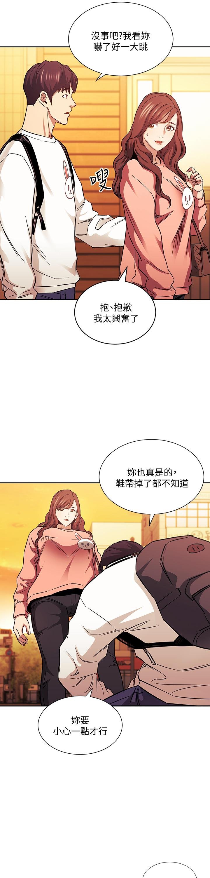 朋友的媽媽 - 第63話-兒子真的長大瞭 - 28