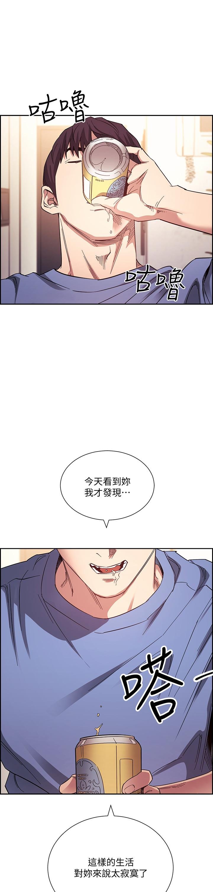 朋友的媽媽 - 第63話-兒子真的長大瞭 - 36