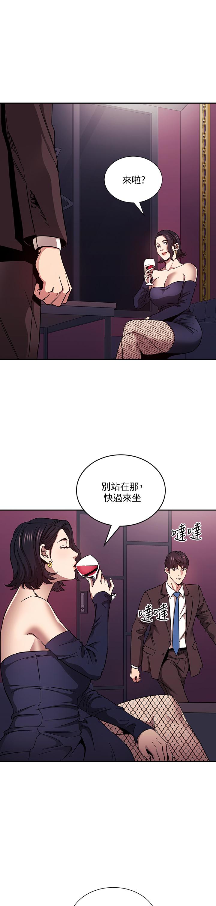 朋友的媽媽 - 第74話-幹到我無法思考 - 9