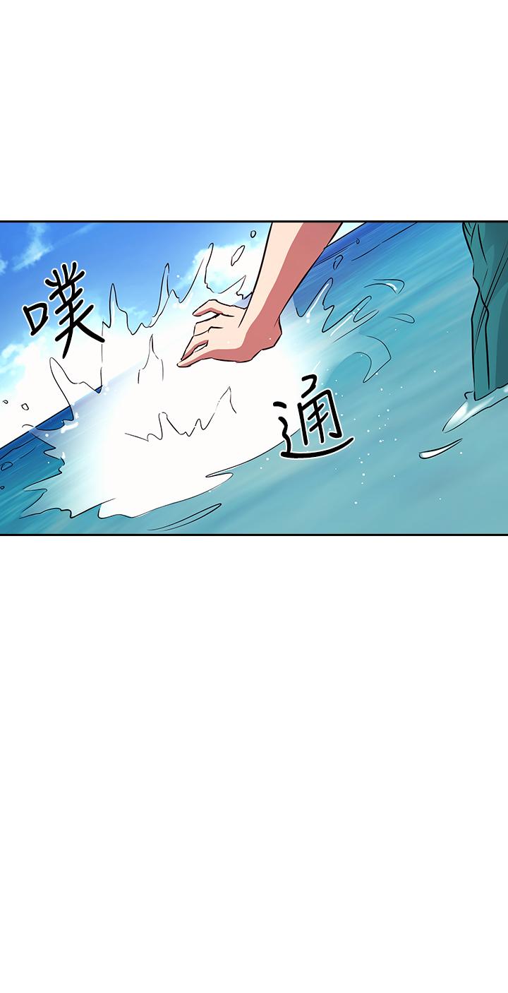 朋友的媽媽 - 第86話-浪漫的第一次旅行 - 23