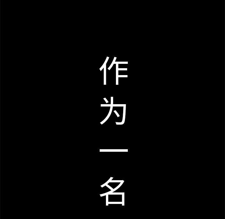 失格妈妈 韩漫 第1话 41.jpg