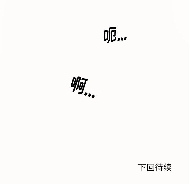 失格妈妈 韩漫 第14话 96.jpg