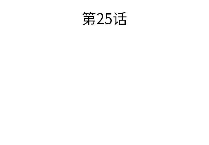 失格妈妈 第4页