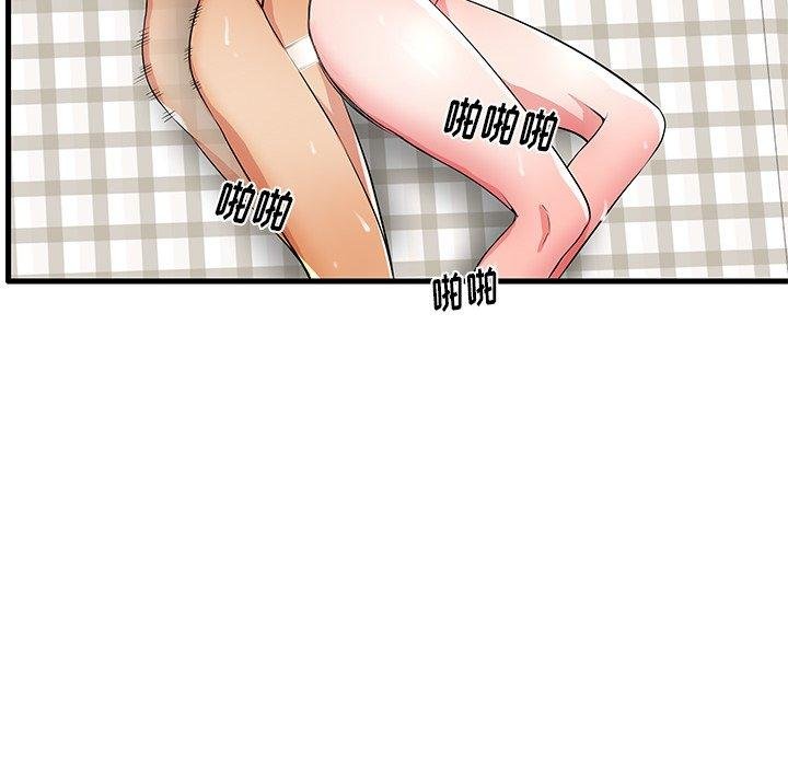 失格妈妈 第37页