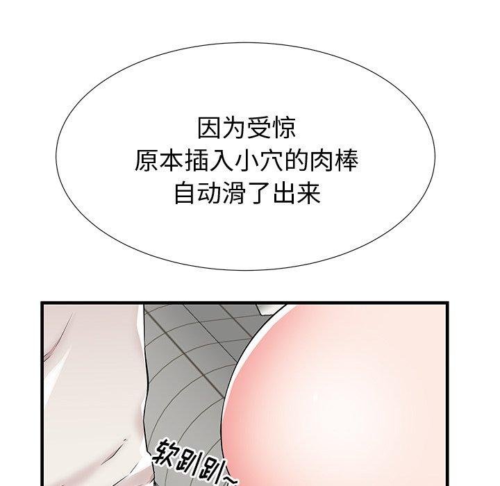 失格妈妈 韩漫 第36话 76.jpg